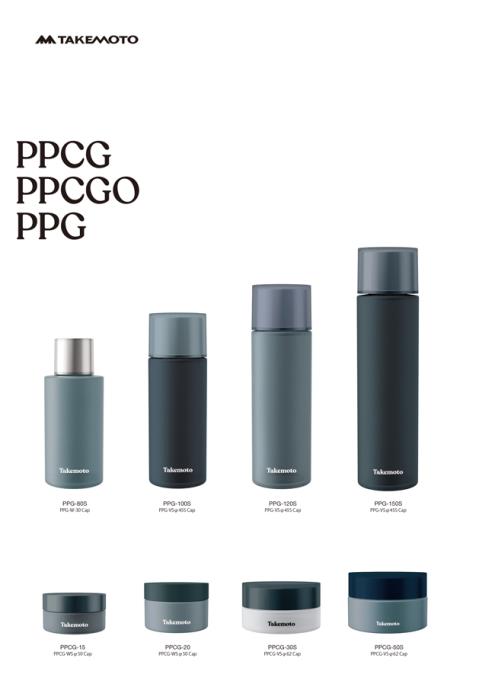 PPCG-20
